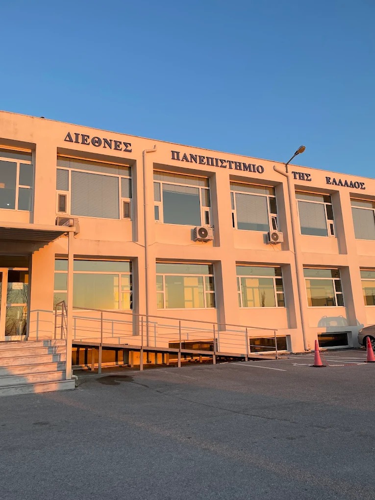 International Hellenic University